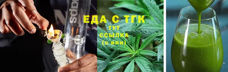 Canna-Cookies марихуана  Ставрополь 