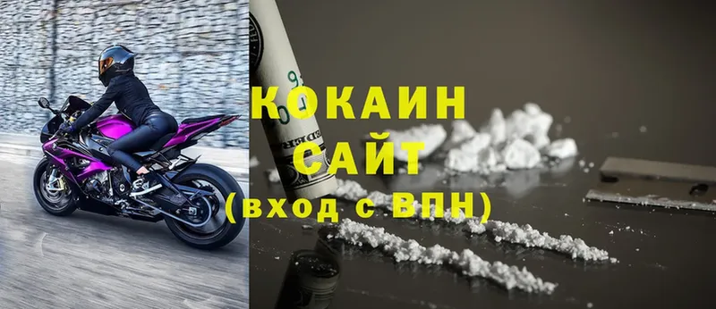 хочу наркоту  маркетплейс официальный сайт  Cocaine 99%  Ставрополь 