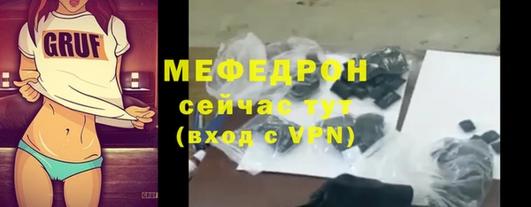 прущие грибы Бронницы