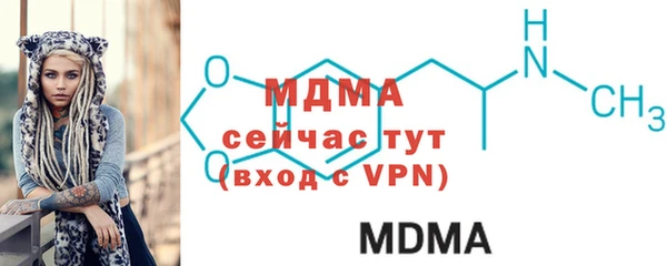 кокаин Бугульма